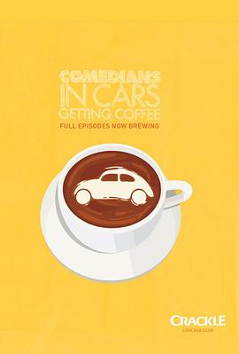 谐星乘车买咖啡 第四季 Comedians in Cars Getting Coffee Season 4