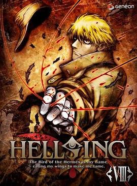 皇家国教骑士团外传：黎明 Hellsing 外伝 The Dawn