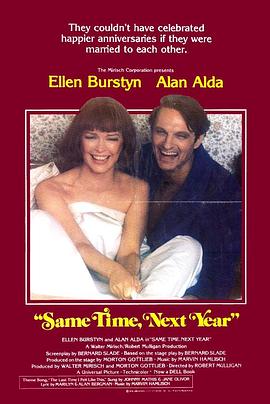 明年此时 Same Time, Next Year