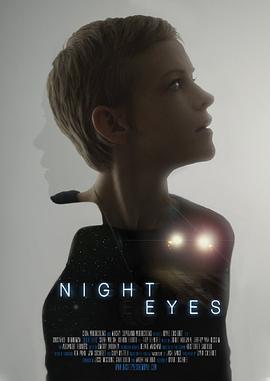 黑夜之眼 Night Eyes