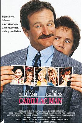 名嘴大丈夫 Cadillac Man