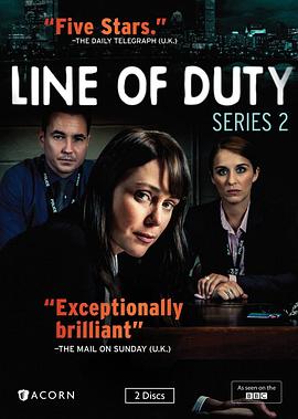 重任在肩 第二季 Line of Duty Season 2