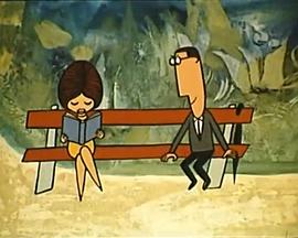 浪漫的故事 Romantikus történet