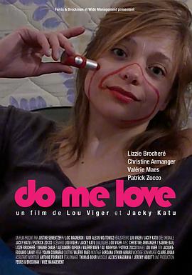 纵欲事件簿 Do Me Love