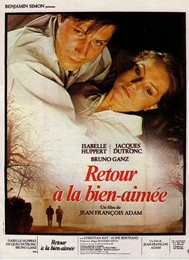 回到最爱 Retour à la bien-aimée