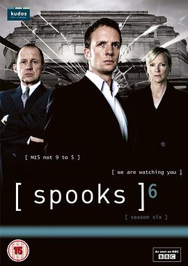 军情五处 第六季 Spooks Season 6