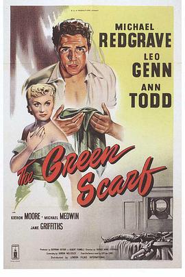 血染碧纱巾 The Green Scarf