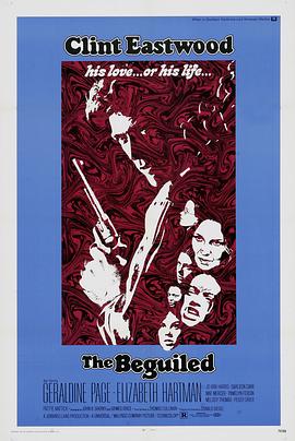 受骗 The Beguiled