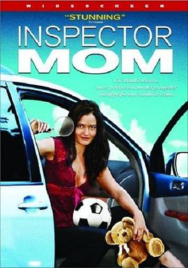 督查妈妈 Inspector Mom