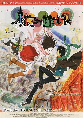 东京糖衣巧克力 東京マーブルチョコレート