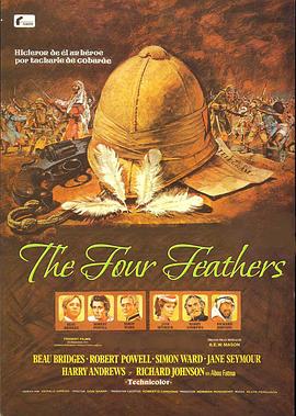 四根羽毛 The Four Feathers