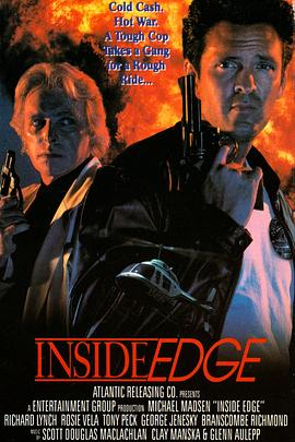 至尊战将 Inside Edge