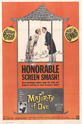 萍水相逢 A Majority of One