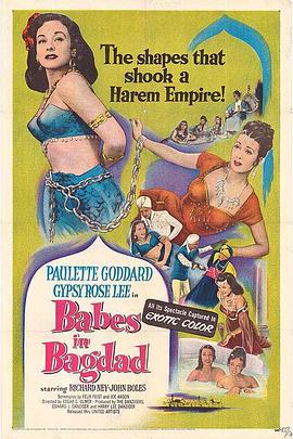 禁宫十二钗 Babes in Bagdad