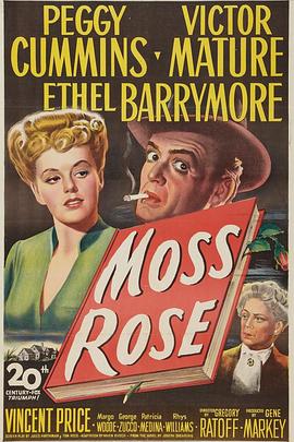 血染蔷薇 Moss Rose