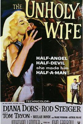 红杏春梦 The Unholy Wife