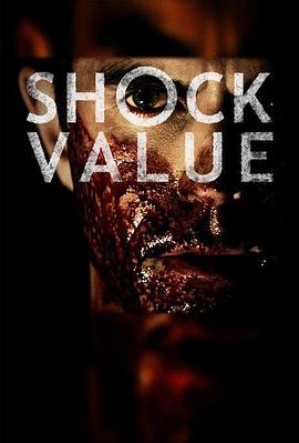 震撼力 Shock Value