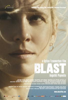 爱欲临界点 A Blast