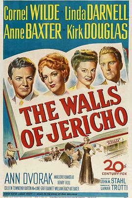 花妒红裙 The Walls of Jericho