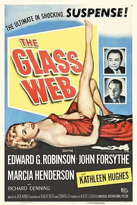 玻璃情网 The Glass Web