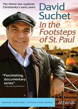 大卫·苏切特：追随圣保罗的脚步 David Suchet: In The Footsteps Of St Paul