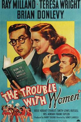 女人麻烦 The Trouble with Women