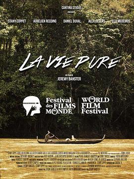 La vie pure