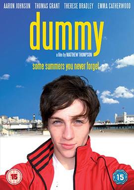 假人 Dummy