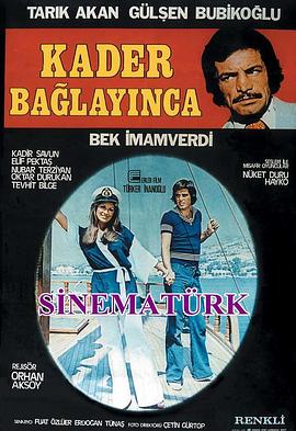 上帝的安排 Kader Bağlayınca