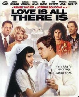 亲家人娘家人 Love Is All There Is