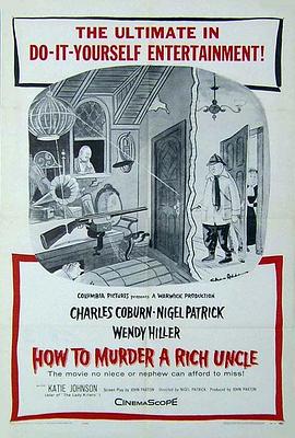 逢凶化吉 How to Murder a Rich Uncle