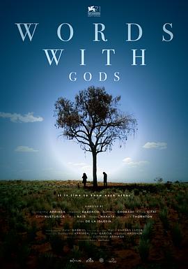 与神对话 Words with Gods