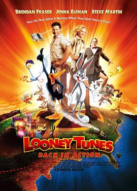 巨星总动员 Looney Tunes: Back in Action