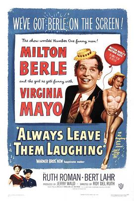 妙人艳迹 Always Leave Them Laughing