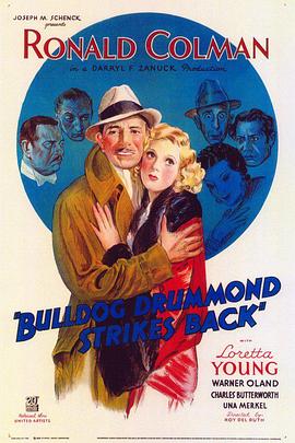 雾夜飞尸 Bulldog Drummond Strikes Back