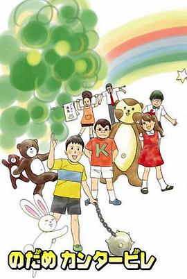 普莉与顷太 宇宙的友情大冒险 プリごろ太 宇宙の友情大冒険