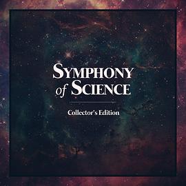 科学交响曲 symphony of science