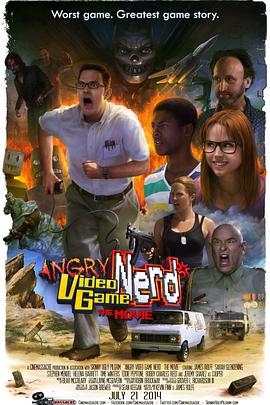 怒之电玩煞星：电影版 Angry Video Game Nerd: The Movie