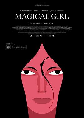神奇女孩 Magical Girl
