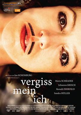 迷失自己 Vergiss mein ich