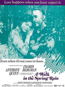 春雨漫步 A Walk in the Spring Rain