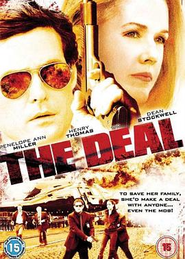 惊心交易 The Deal
