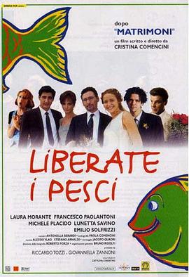 鱼的解放 Liberate i pesci!