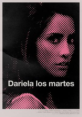 星期二给她 Dariela los martes