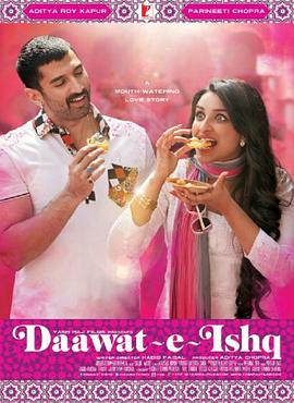爱的盛宴 Daawat-E-Ishq