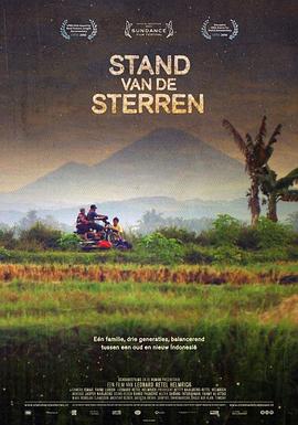 群星之间 Stand van de Sterren