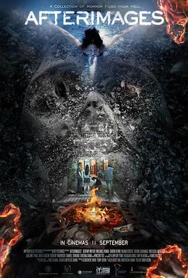 鬼影 Afterimages