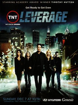 都市侠盗 第一季 Leverage Season 1