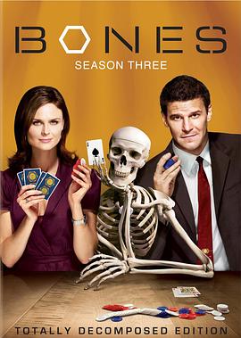 识骨寻踪  第三季 Bones Season 3