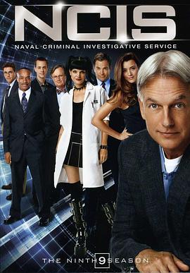海军罪案调查处  第九季 NCIS: Naval Criminal Investigative Service Season 9